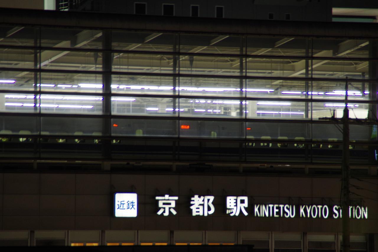 Kyonoya Kyoto station Muromachi Villa Eksteriør billede